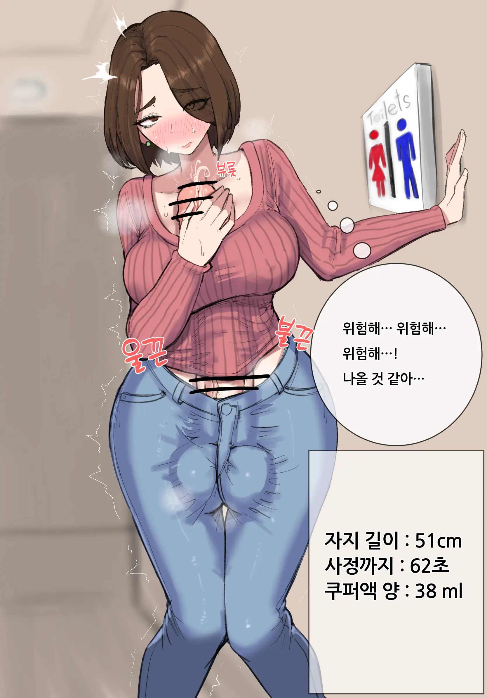 Futanari MILF'S Massive Cock